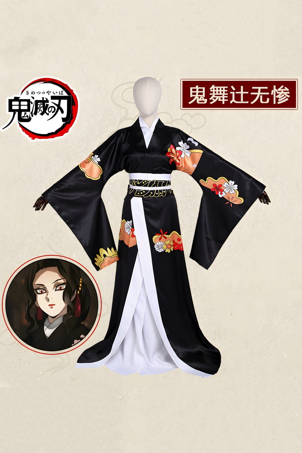 Demon Slayer Costume Kibutsuji Muzan Cosplay Costume