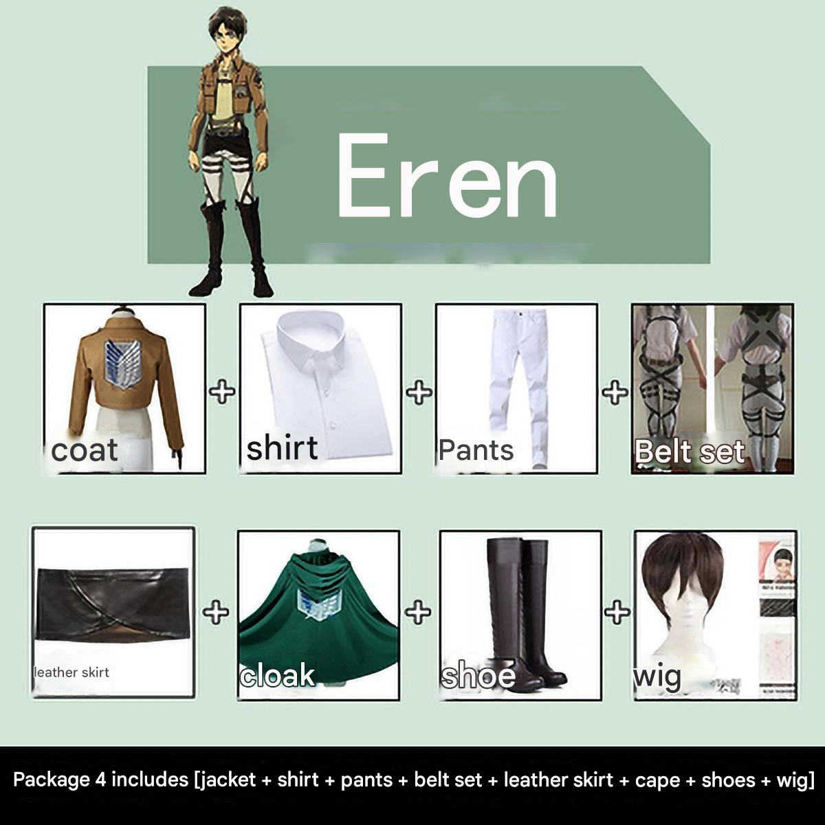 Attack on Titan Cosplay Costume 進撃の巨人 Cuerpo de encuesta Eren Costume 調査兵団エレン·イェーガー Cosplay